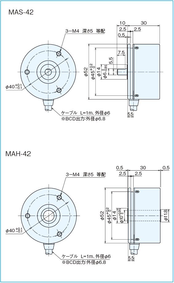 MA-42シリーズ