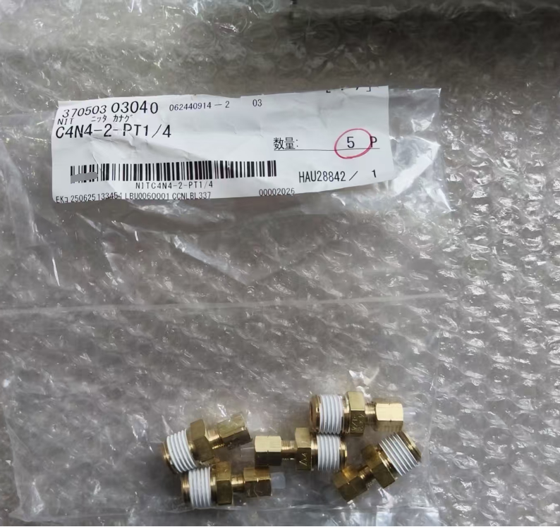 1763973878641196.png Nitta接头C4N4-2-PT1.png