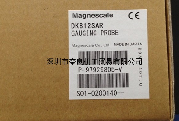 MAGNESCALE索尼探头DK812SAR.png